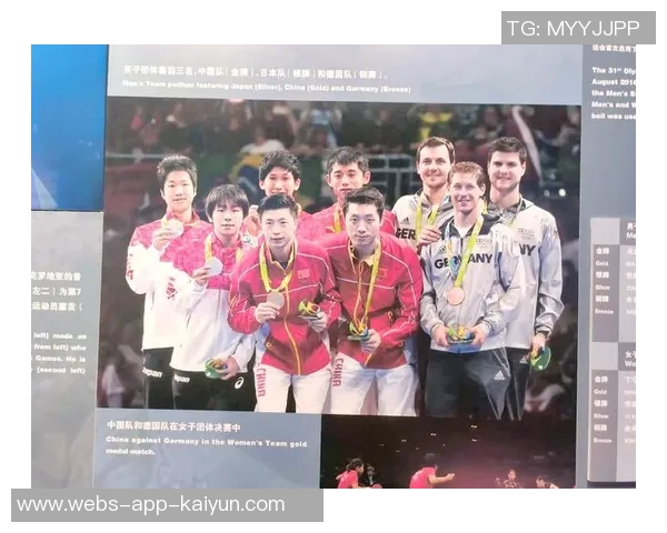 张继科与齐亚德的巅峰对决乒乓球赛场上的荣耀与挑战之战